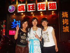 连山烧烤加盟,学烧烤技术,开烧烤店多少钱烧烤加盟
